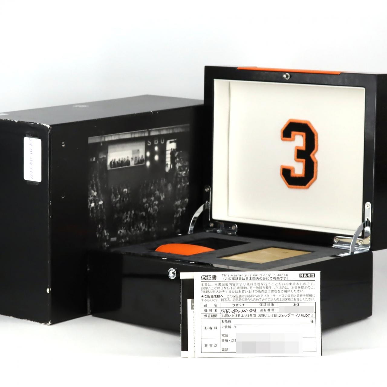 カシオ G-SHOCK･MR-G･長嶋茂雄 LIMITED MRG-B1000NS-1AJR TI ソーラークォーツ