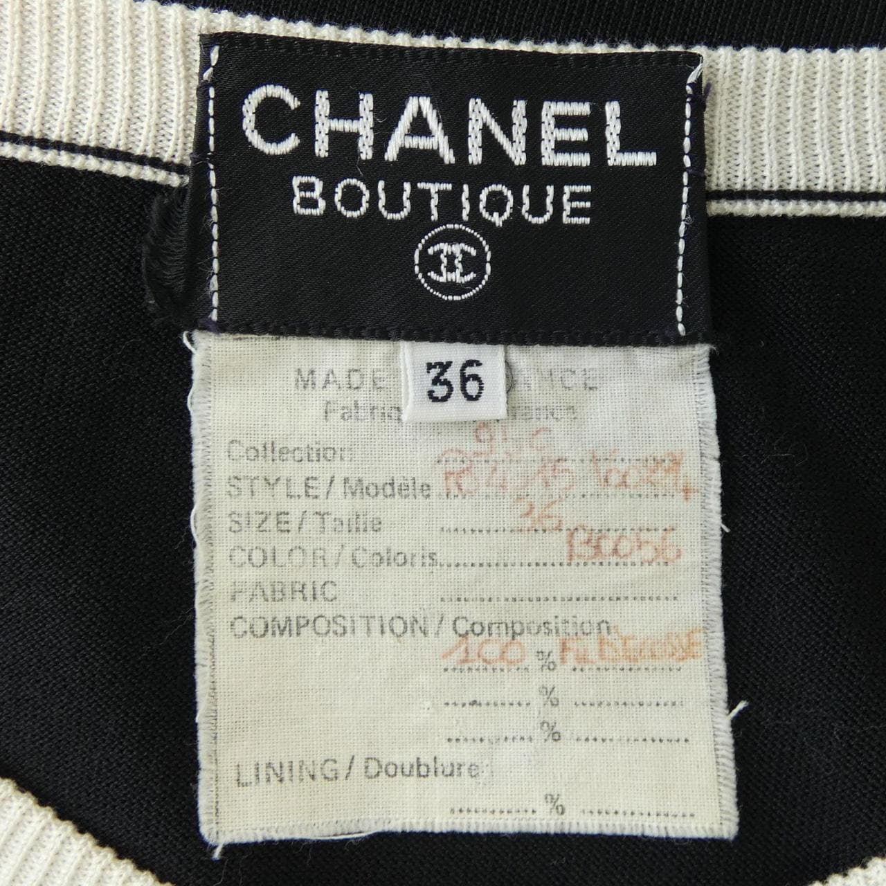 【ヴィンテージ】シャネル CHANEL P04345V00294 95C ワンピース