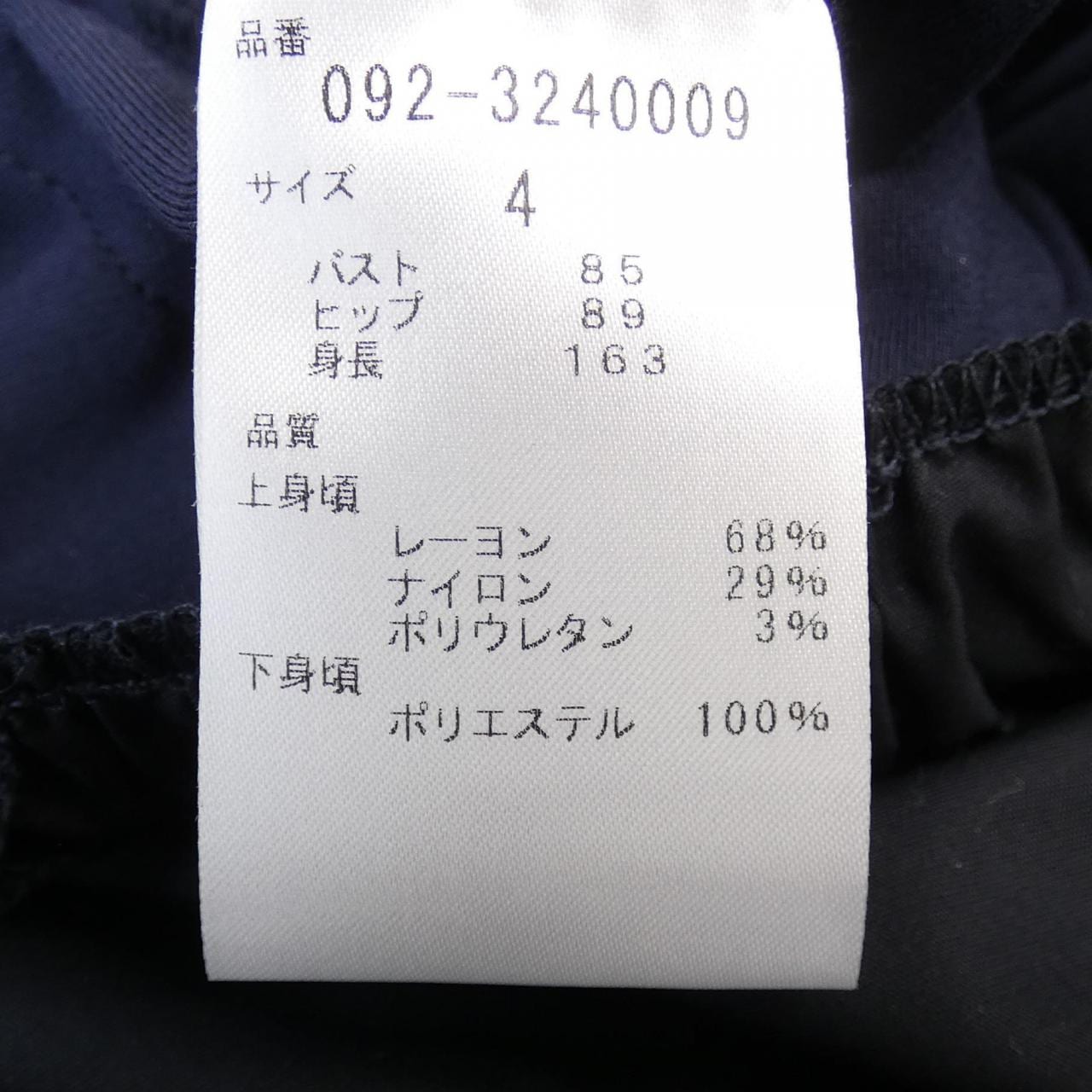 ジルスチュアート JILL STUART 092-3240009 ワンピース