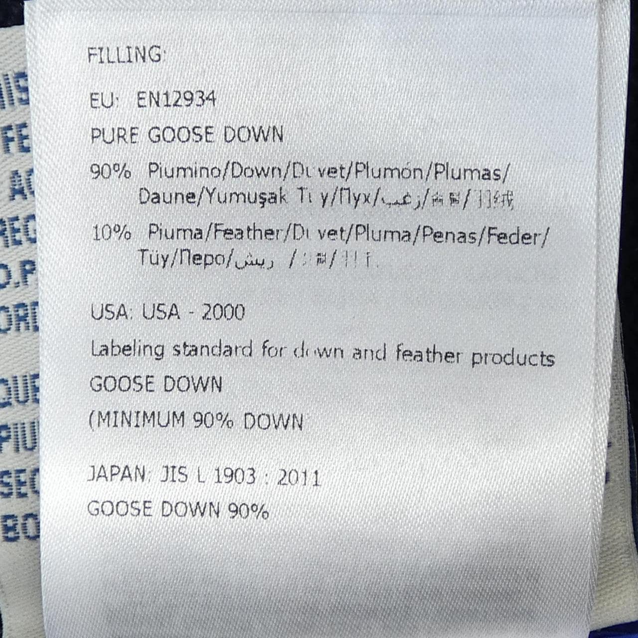 モンクレール MONCLER 20919419200 ダウンベスト