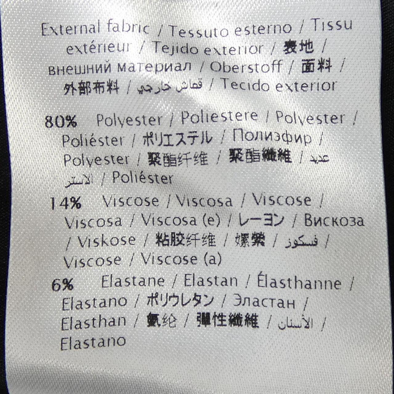 レッドバレンティノ RED VALENTINO ワンピース