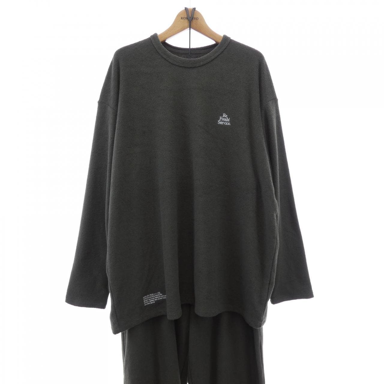 フレッシュサービス FreshService FSR253-60210 セットアップ