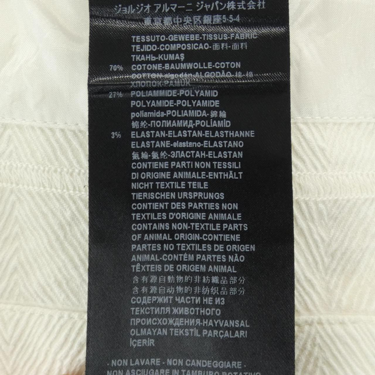 ジョルジオ アルマーニ GIORGIO ARMANI WSG15W WS915 ジャケット