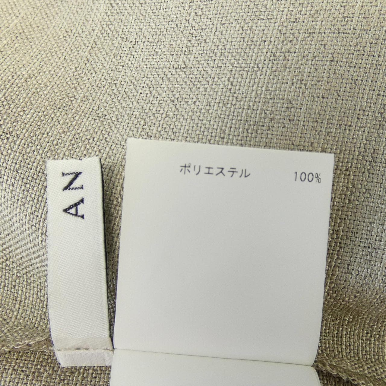 アナイ ANAYI セットアップ