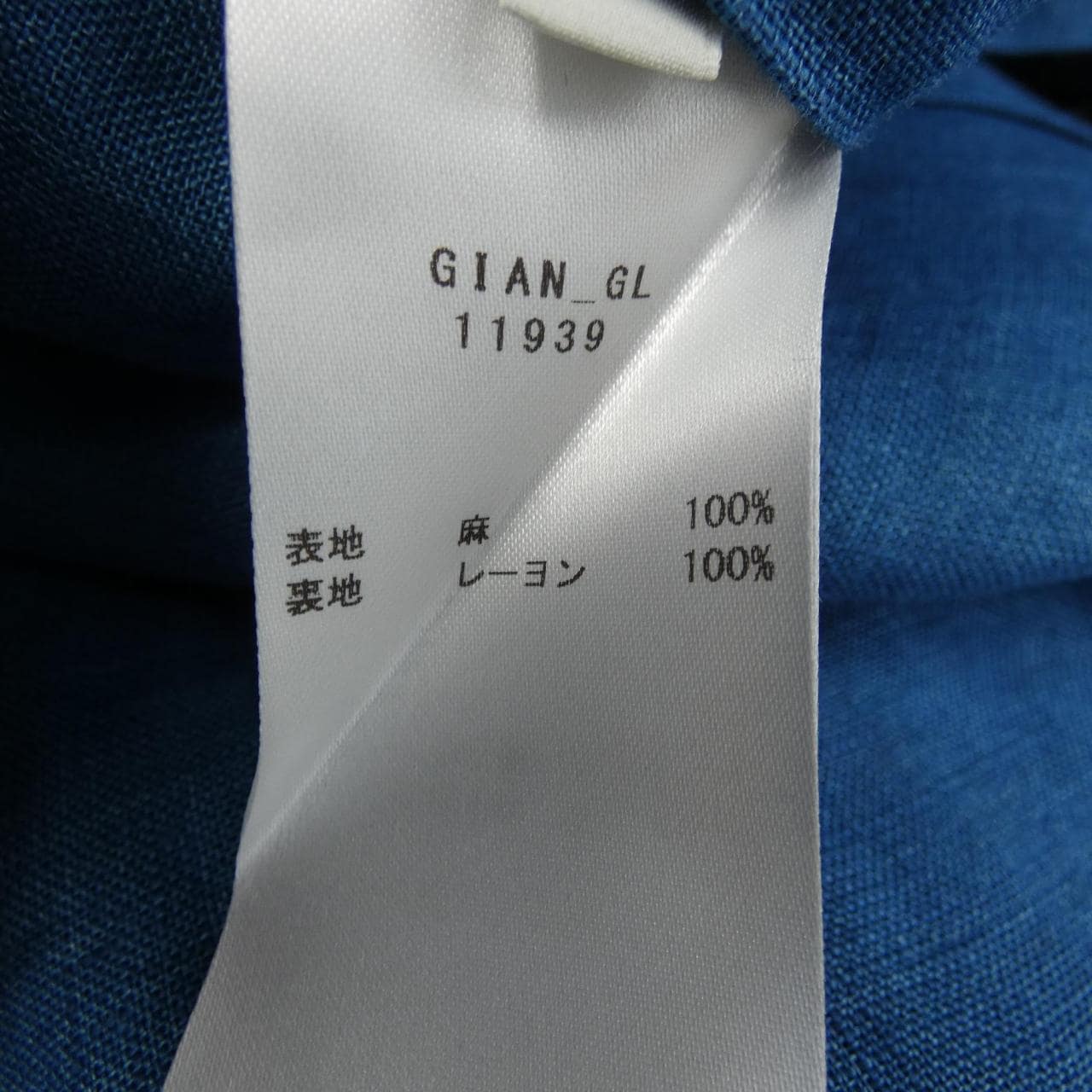 バグッタ BAGUTTA ジャケット