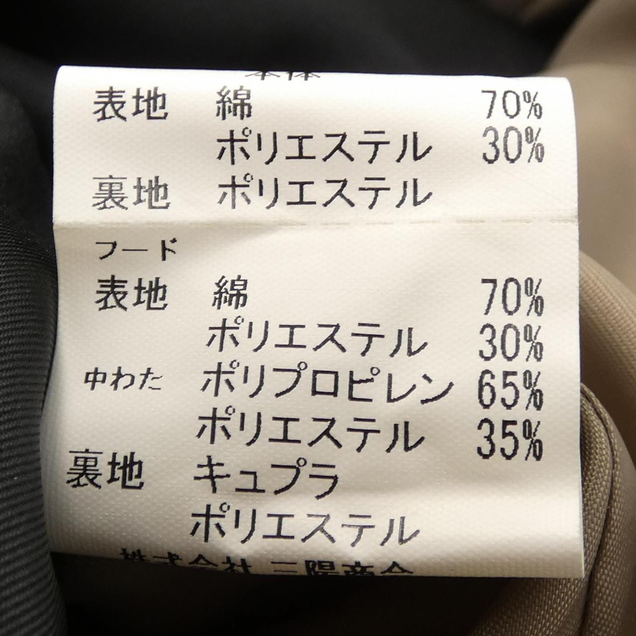 バーバリーロンドン BURBERRY LONDON コート