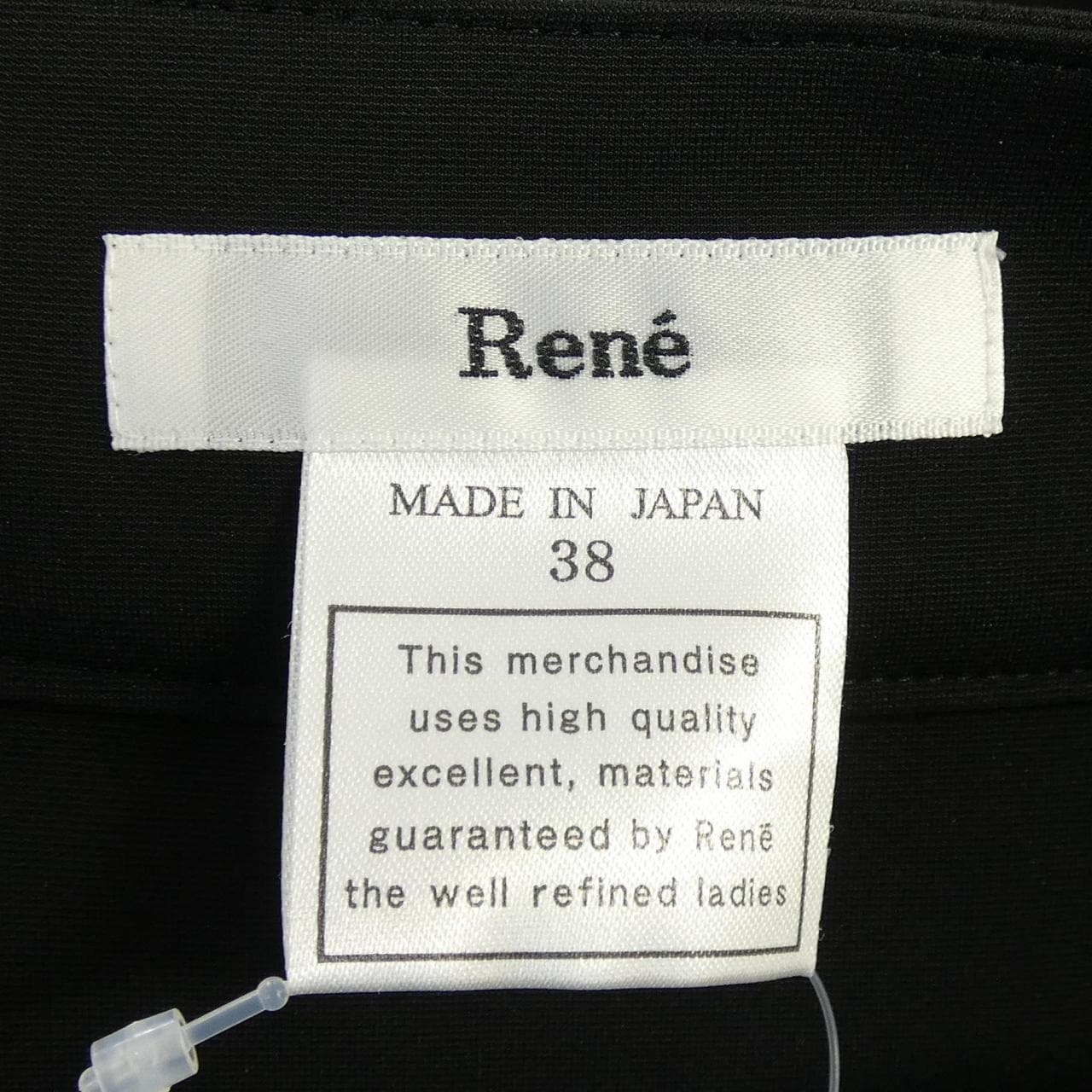 ルネ RENE スカート