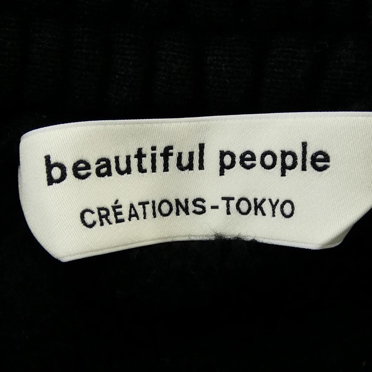 ビューティフルピープル beautiful people パンツ