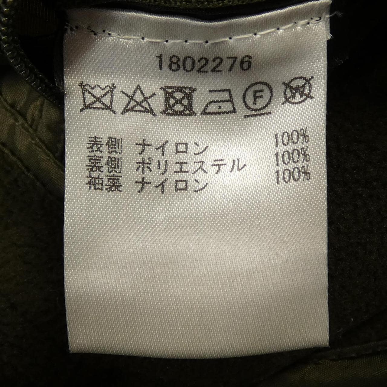 バブアー BARBOUR 1802276 ジャケット