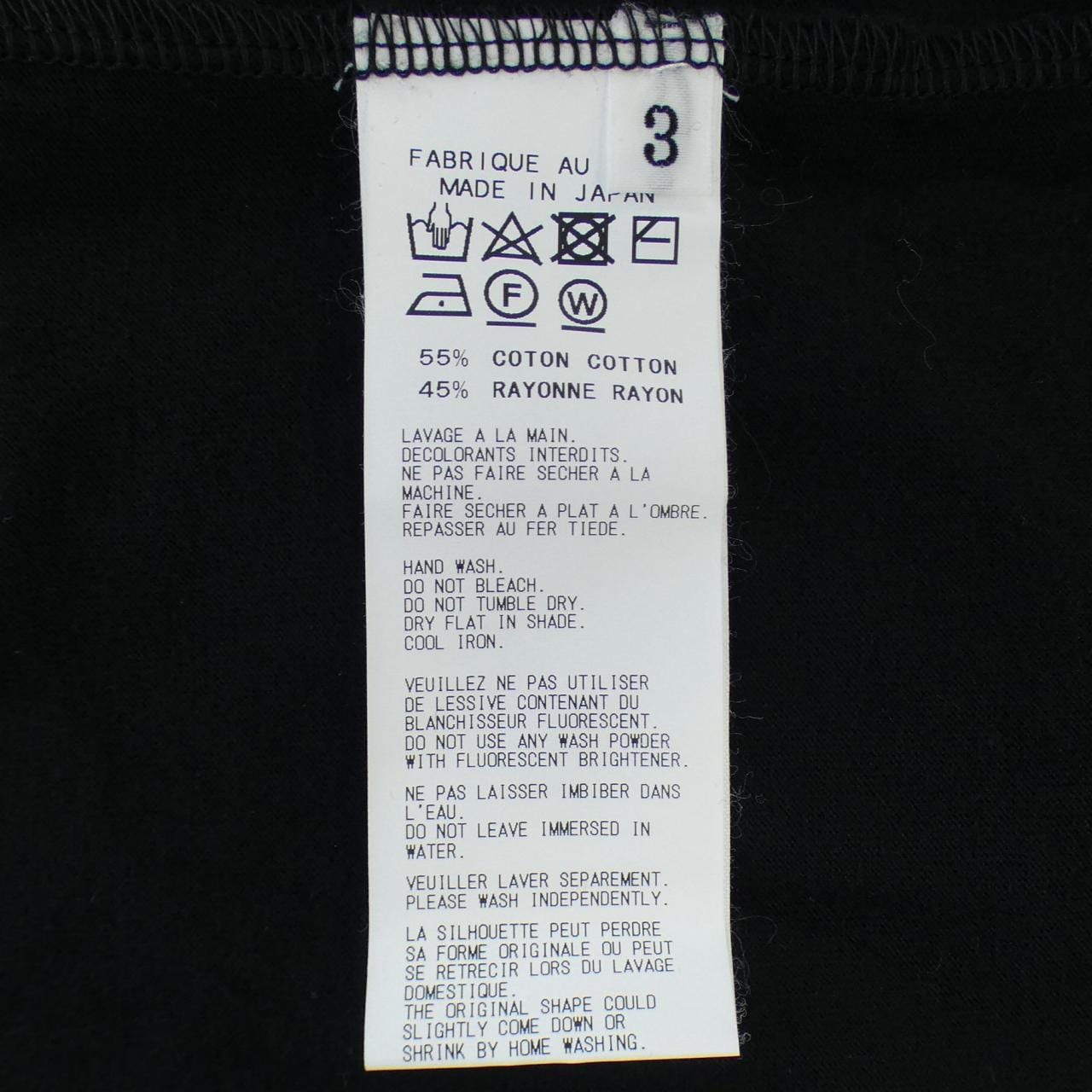 コメ兵|レギュレーションヨウジヤマモト REGULATION Yohji Yam コメ兵|レギュレーションヨウジヤマモト REGULATION Yohji Yam