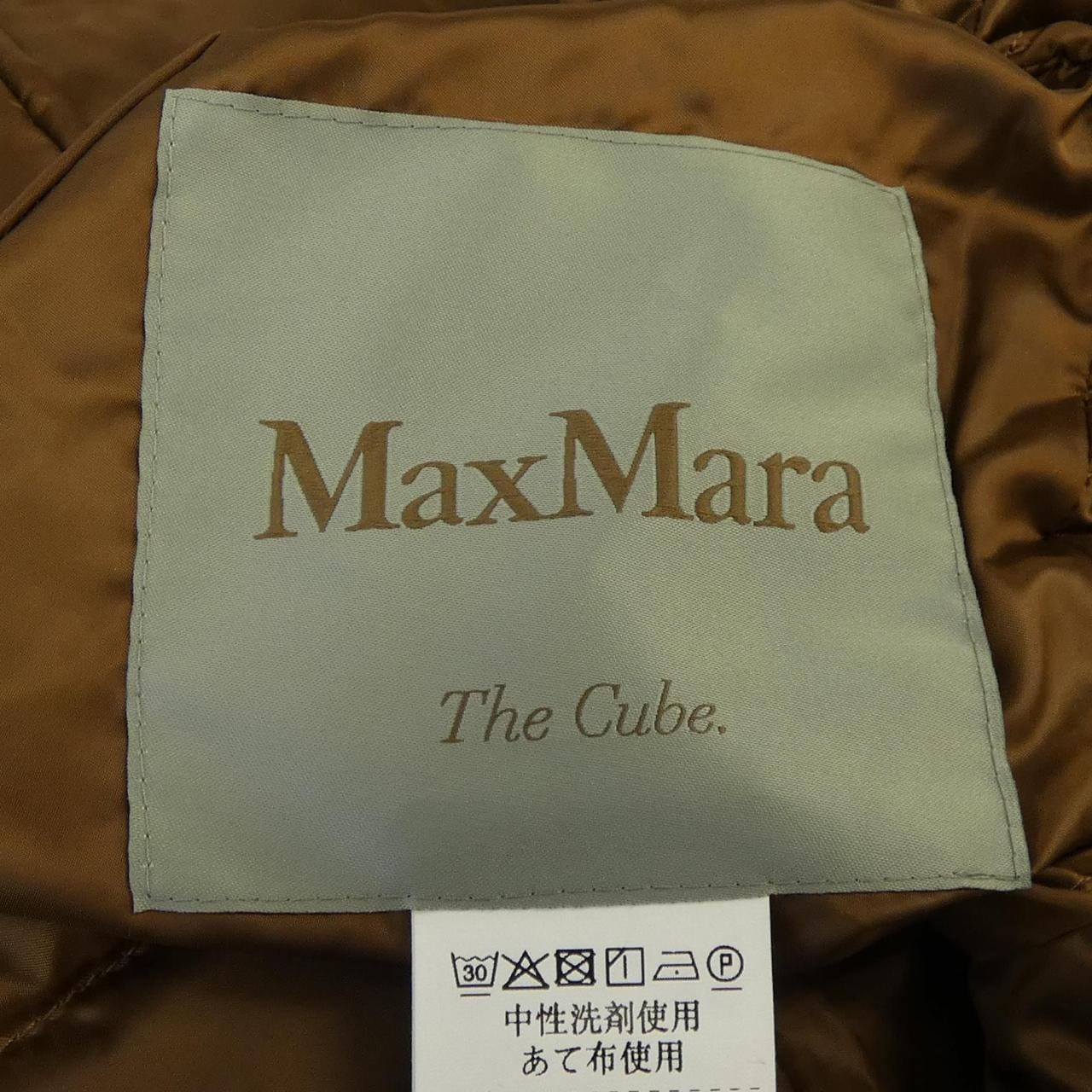 マックスマーラ Max Mara ダウンコート