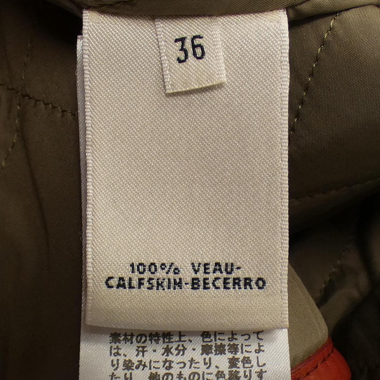 エルメス HERMES レザーコート