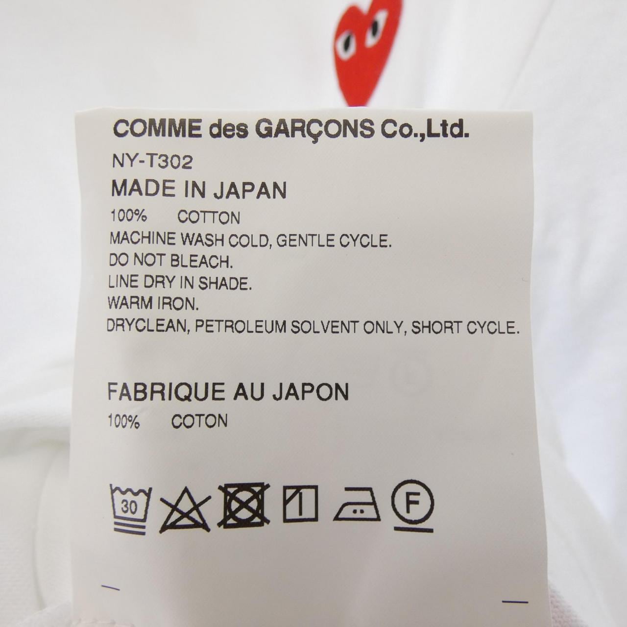 コムデギャルソンガール GARCONS GIRL ワンピース