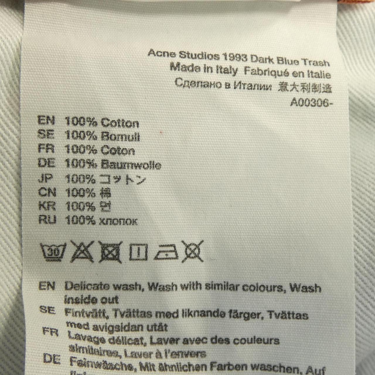 アクネストゥディオズ ACNE STUDIOS 1993 DARK BLUE TRASH ジーンズ