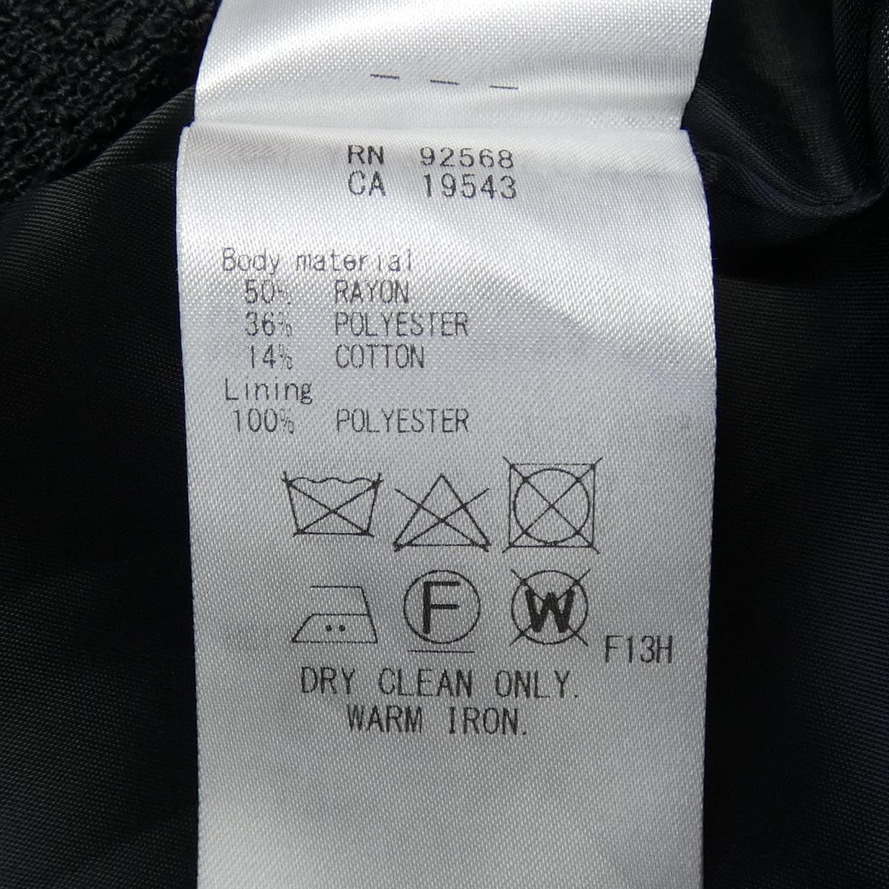 ジユウク 自由区 ノーカラージャケット