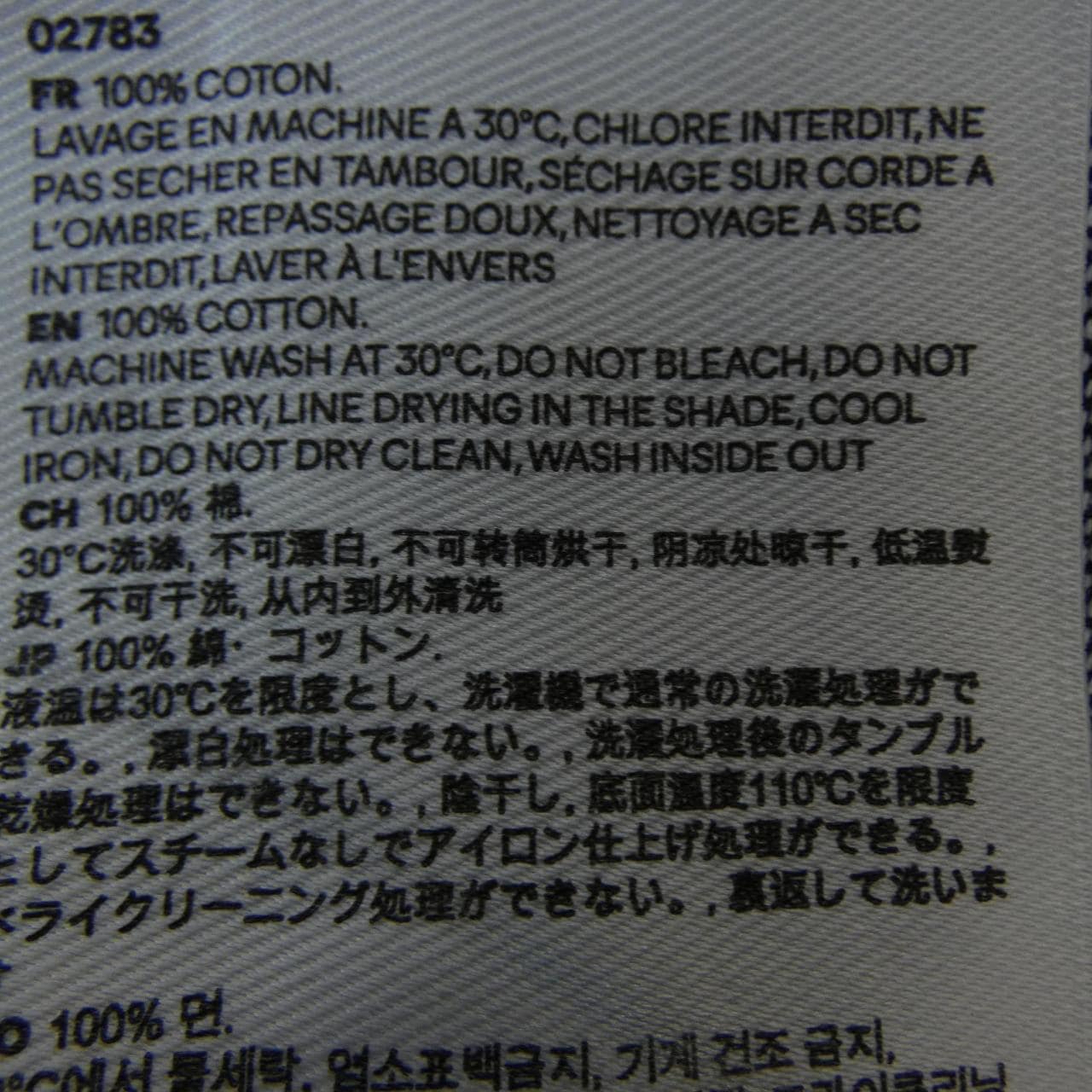 アミ AMI FTR420.DE0011 ジーンズ