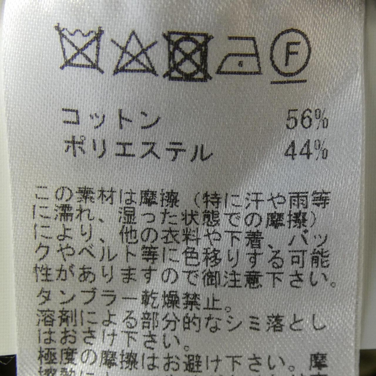 EASTHARBOURSURPLUS TAKA ベスト
