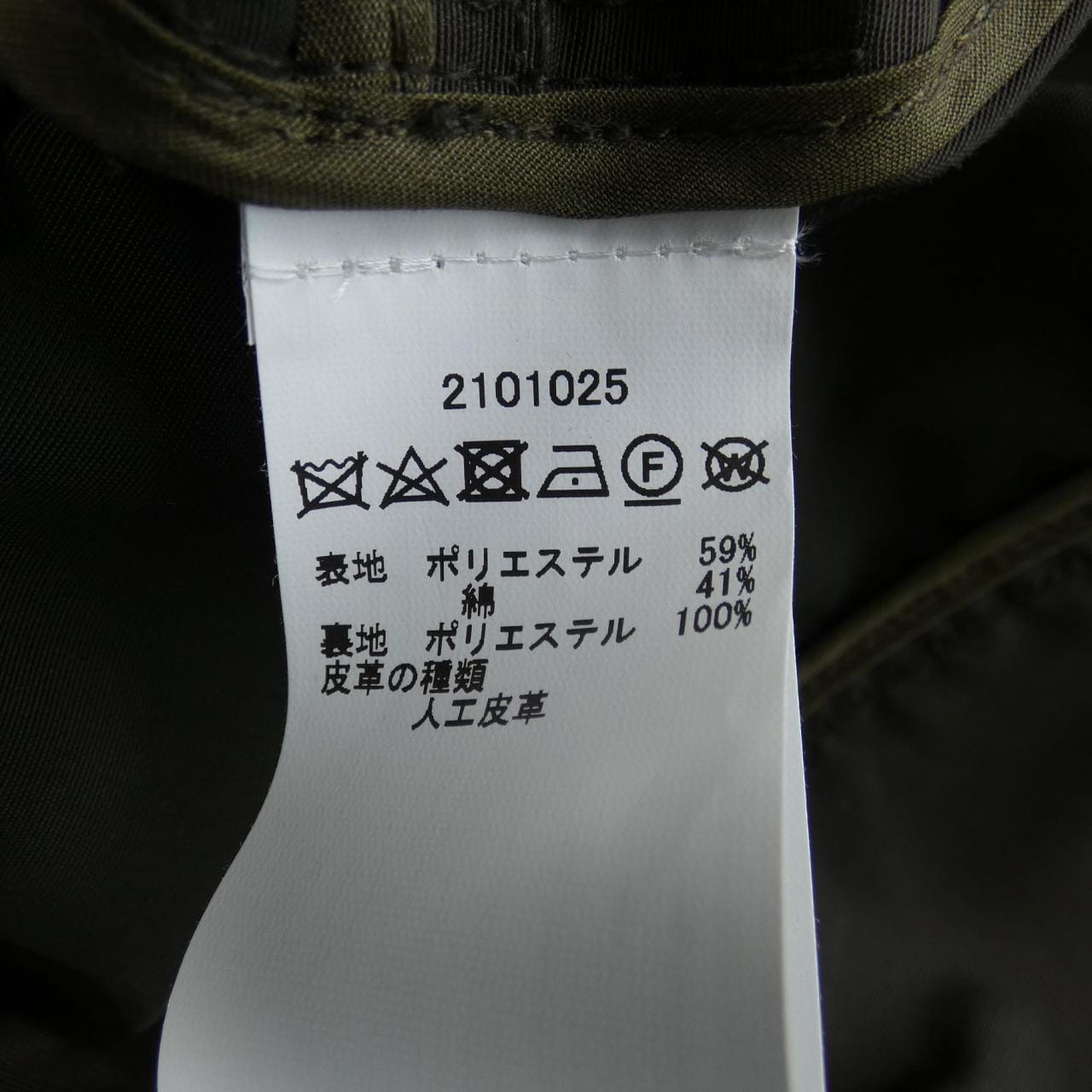 Baboor BARBOUR 2101025外套