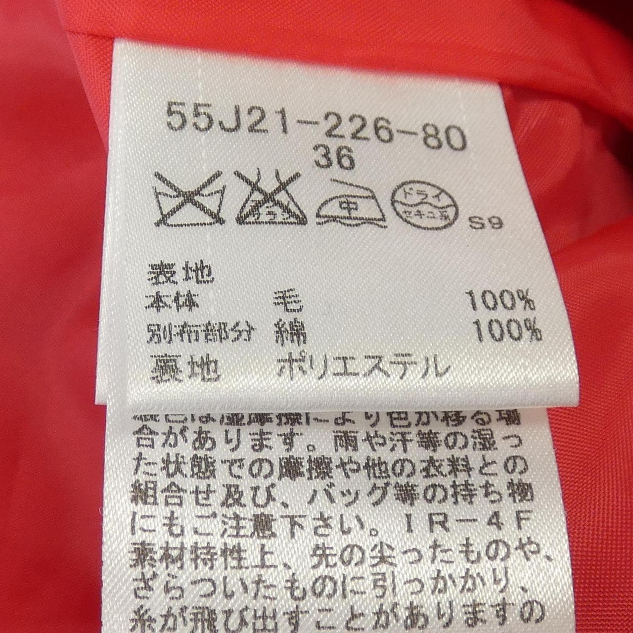 ブルーレーベルクレストブリッジ BLUE LABEL CRESTBRIDGE ワンピース