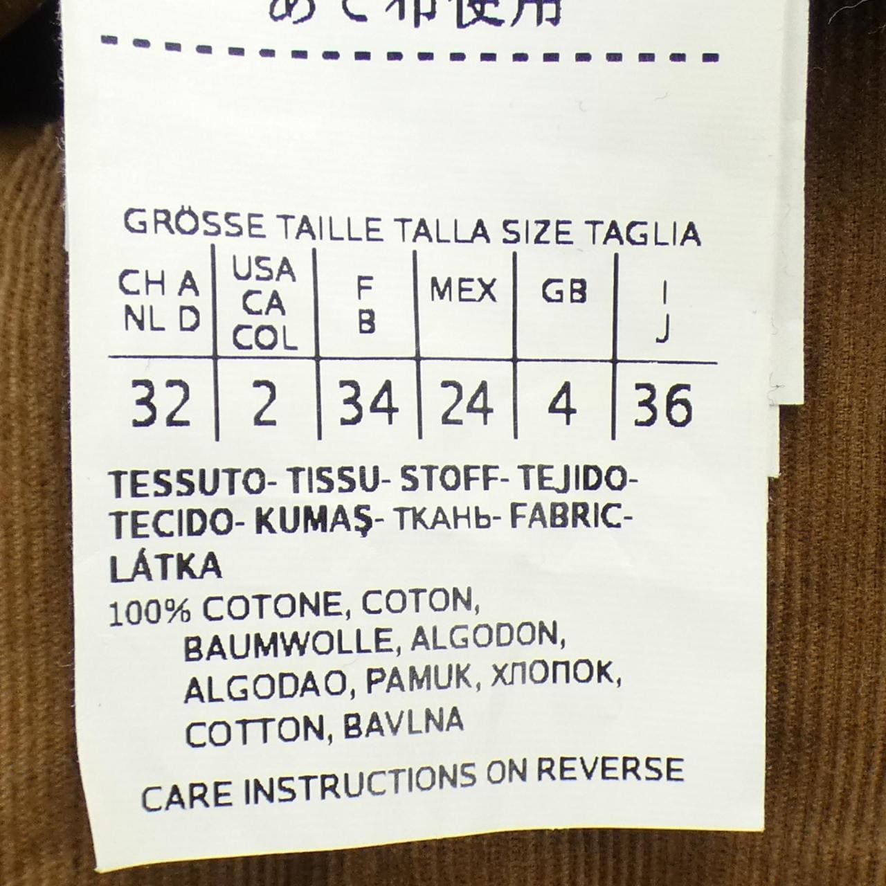 エスマックスマーラ 'S Max Mara 913606036 パンツ