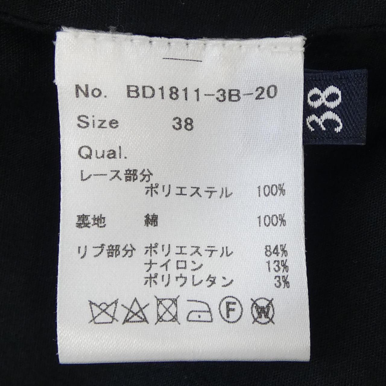 ボーダーズアットバルコニー BORDERS at BALCONY ブルゾン