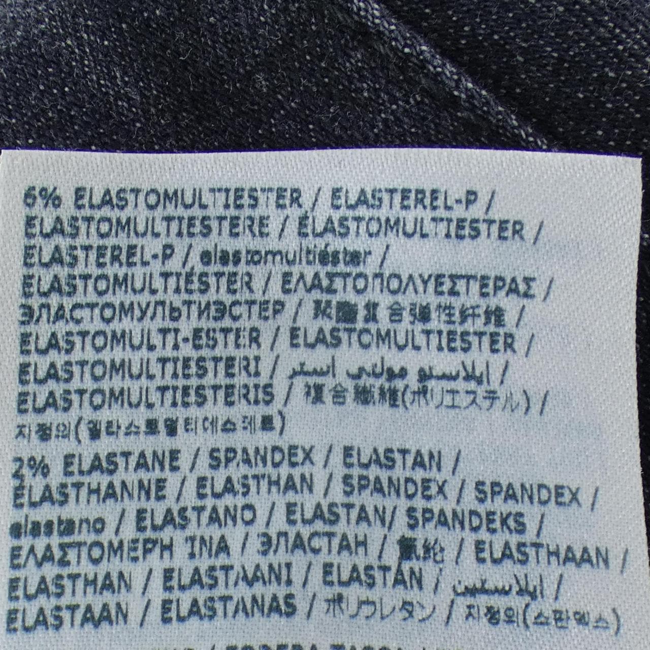 ディースクエアード DSQUARED2 S74LB1474 S30503 ジーンズ