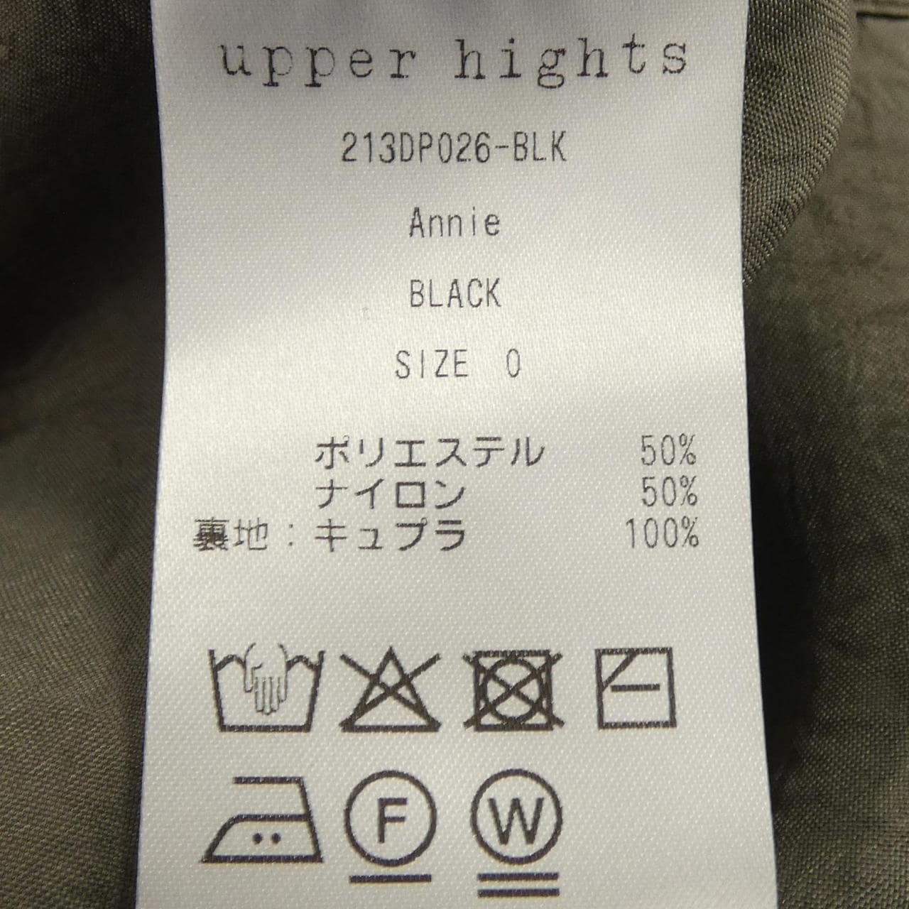 アッパーハイツ UPPER HIGHTS 213DP026 スカート