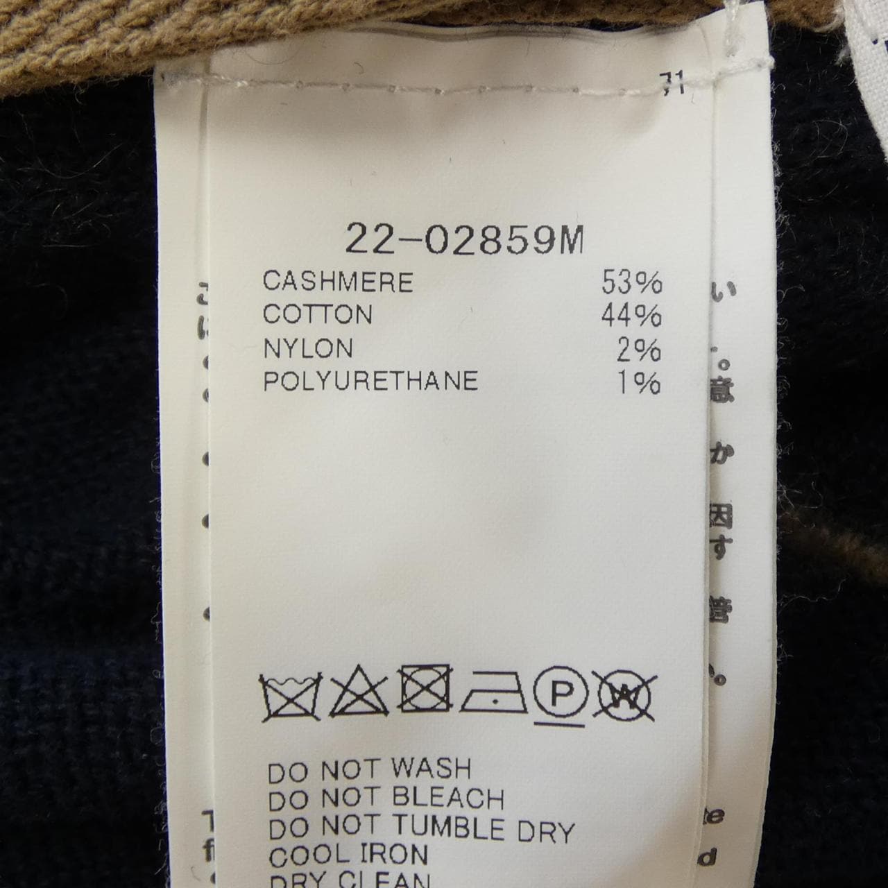 サカイ SACAI S STUDS CASHMERE KNIT CARDIGAN 22-02859M カーディガン