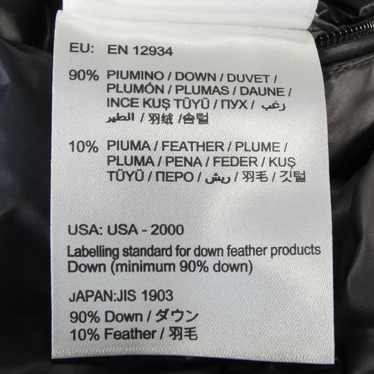 モンクレール MONCLER ZIN ダウンジャケット