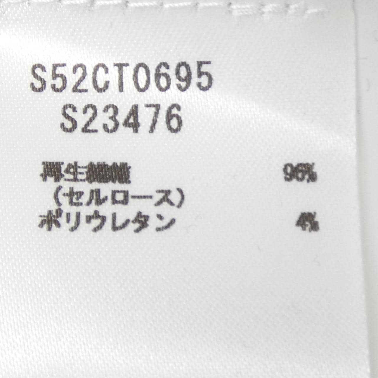 エムエムシックス MM6 S52CT0695 ワンピース