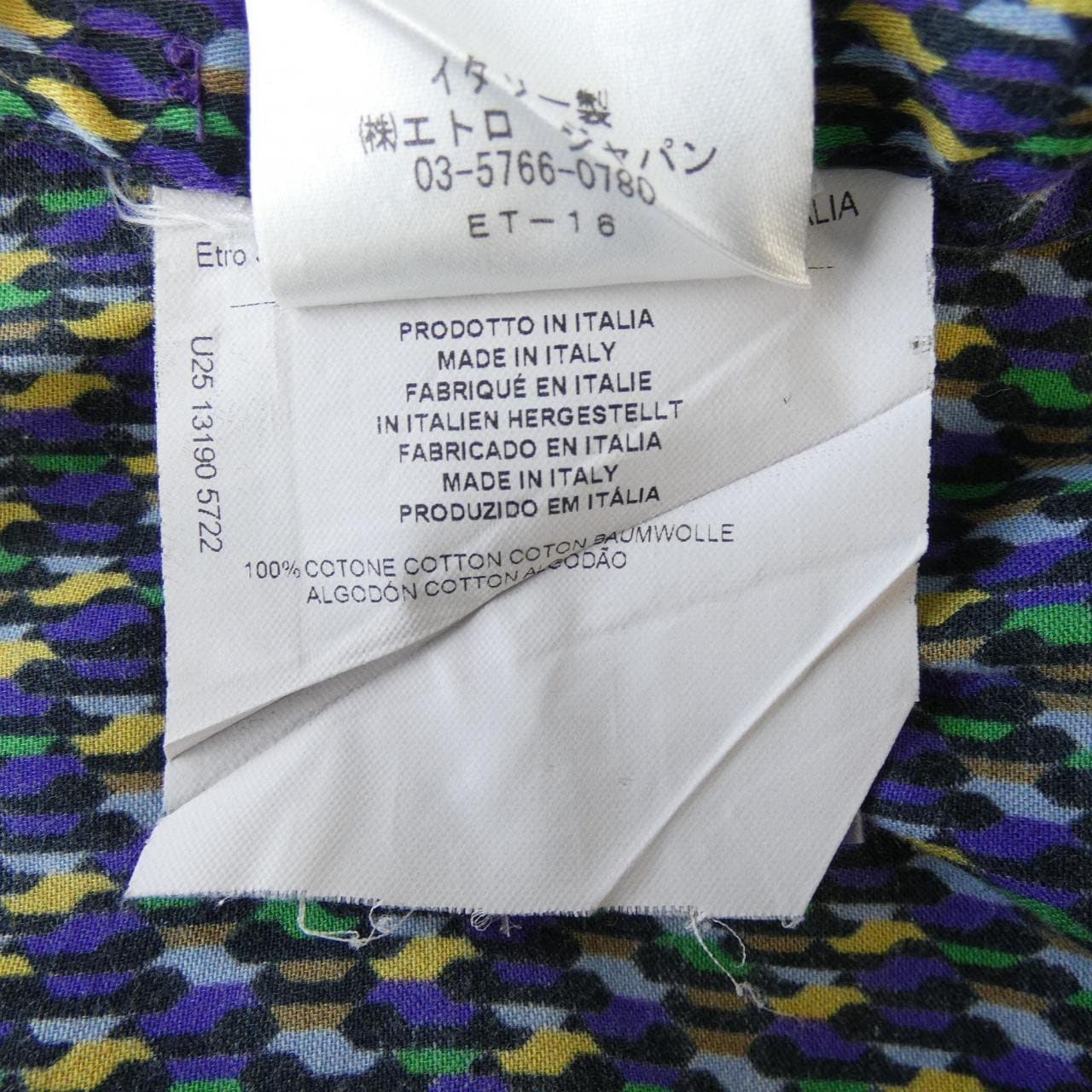 エトロ ETRO シャツ