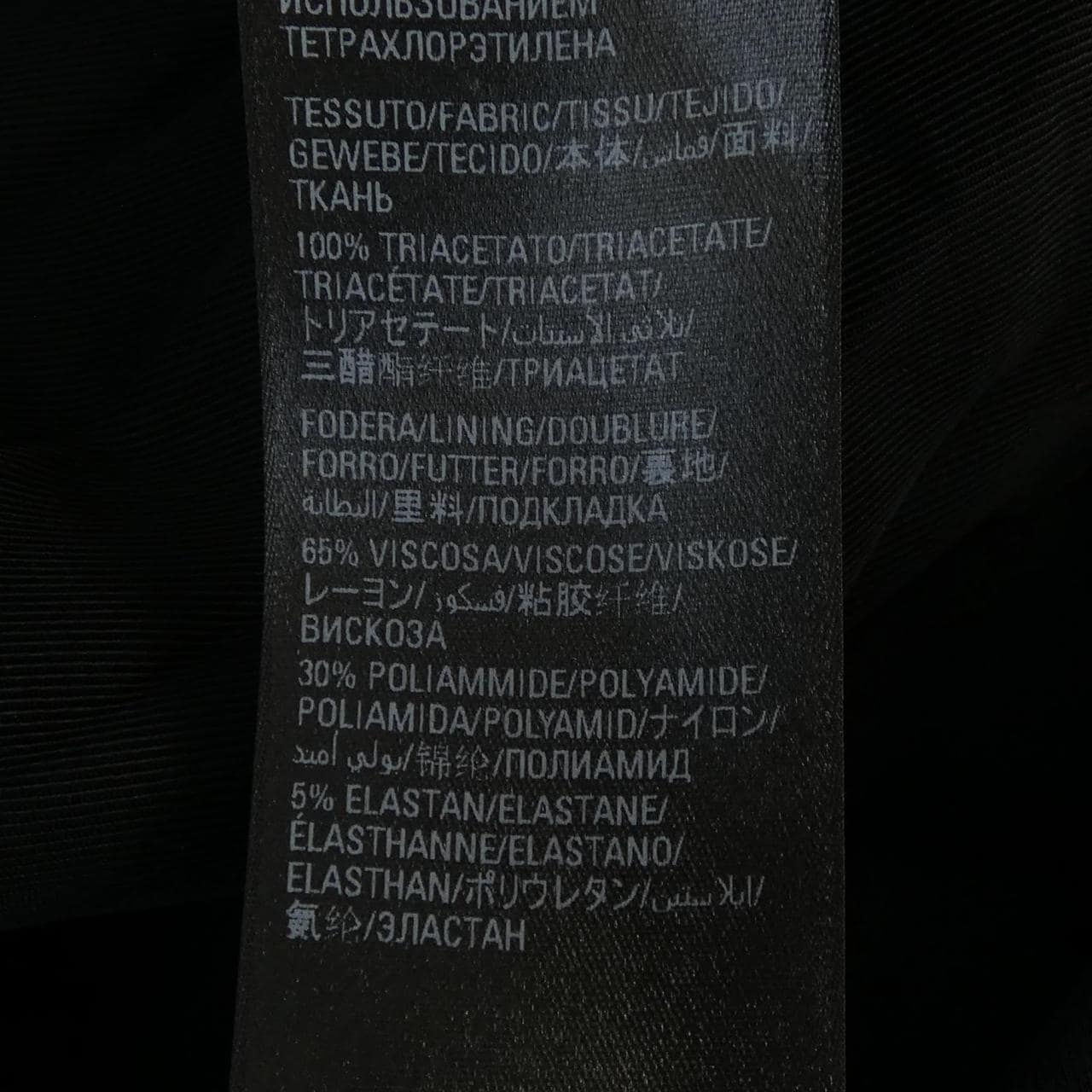 バレンシアガ BALENCIAGA 698767 TIO48 スカート