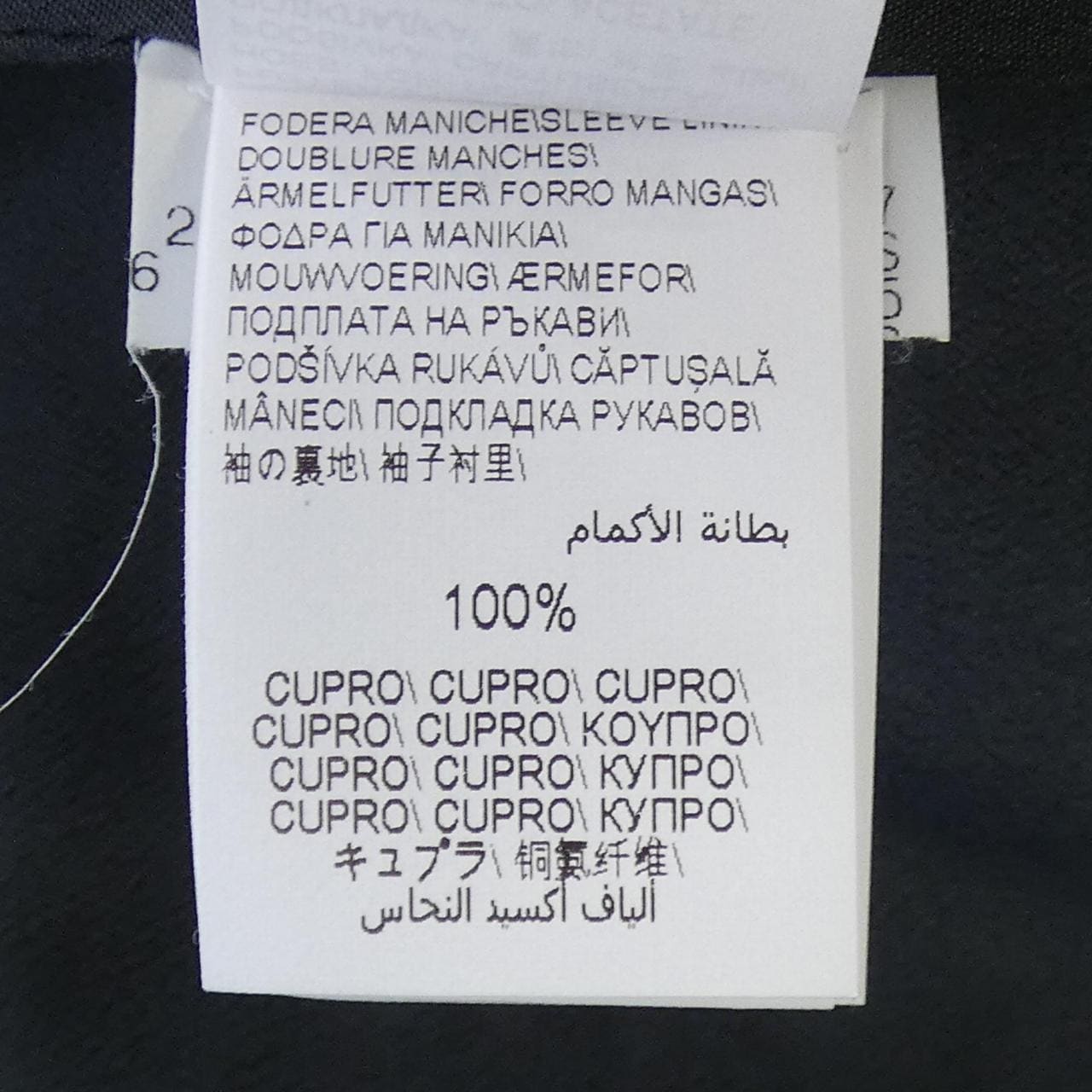 ブルネロクチネリ BRUNELLO CUCINELLI モニーレ ME2262457 ジャケット