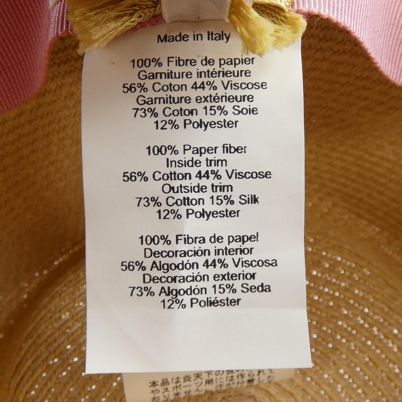 エルメス HERMES IZIA H H251062N ハット