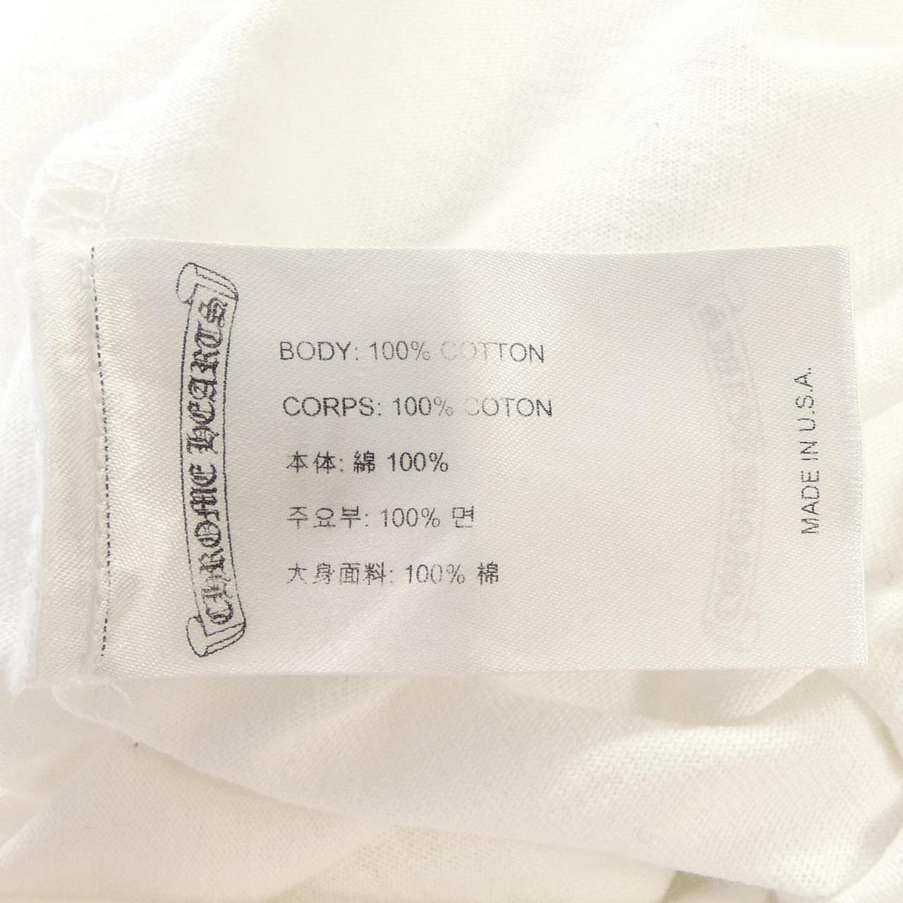 クロムハーツ CHROME HEARTS MATTY BOY RETRO CYCLE 2990-304-6061 Tシャツ