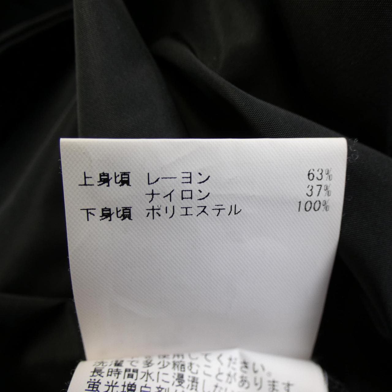 アナイ ANAYI ワンピース