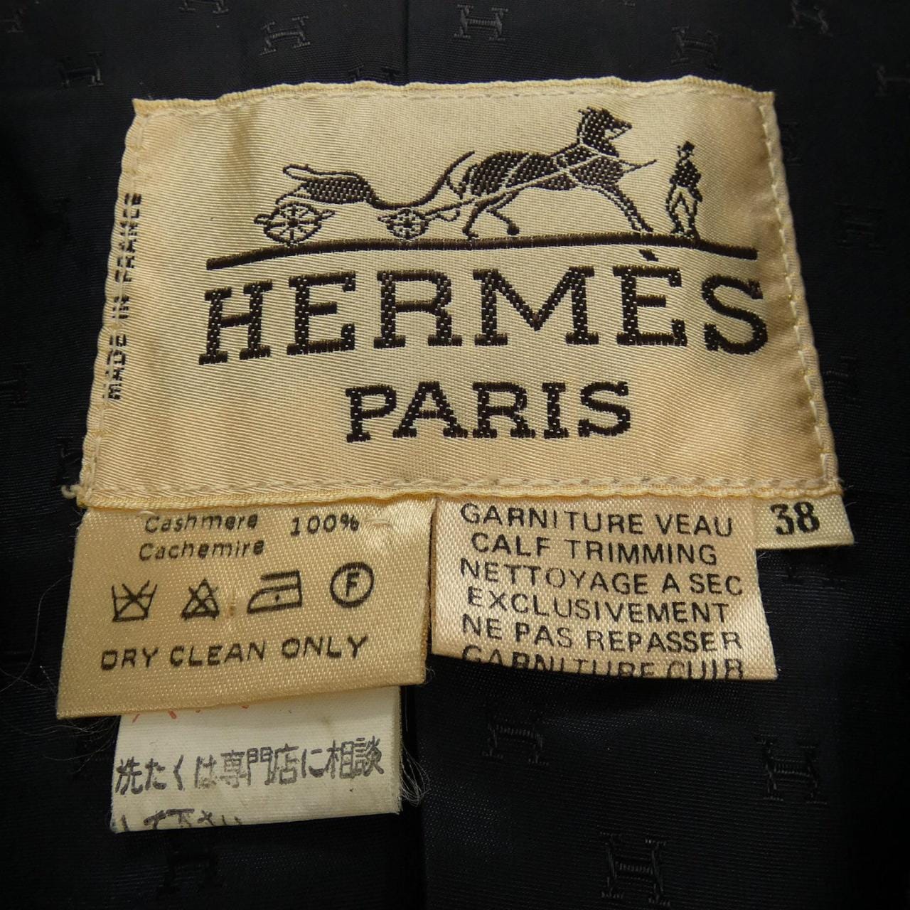 【ヴィンテージ】エルメス HERMES カーフトリミング コート