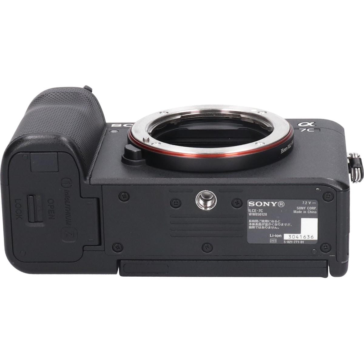 α７Ｃ　ＩＬＣＥ－７Ｃ