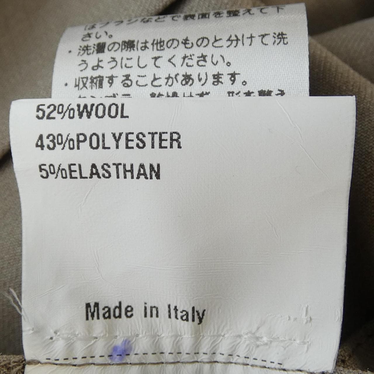 ジャブス GIAB'S ジャケット