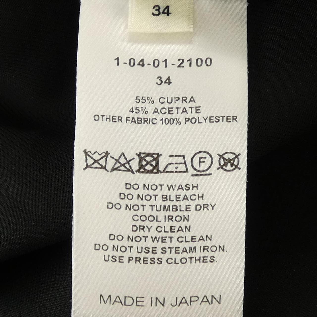 シクラス CYCLAS パンツ