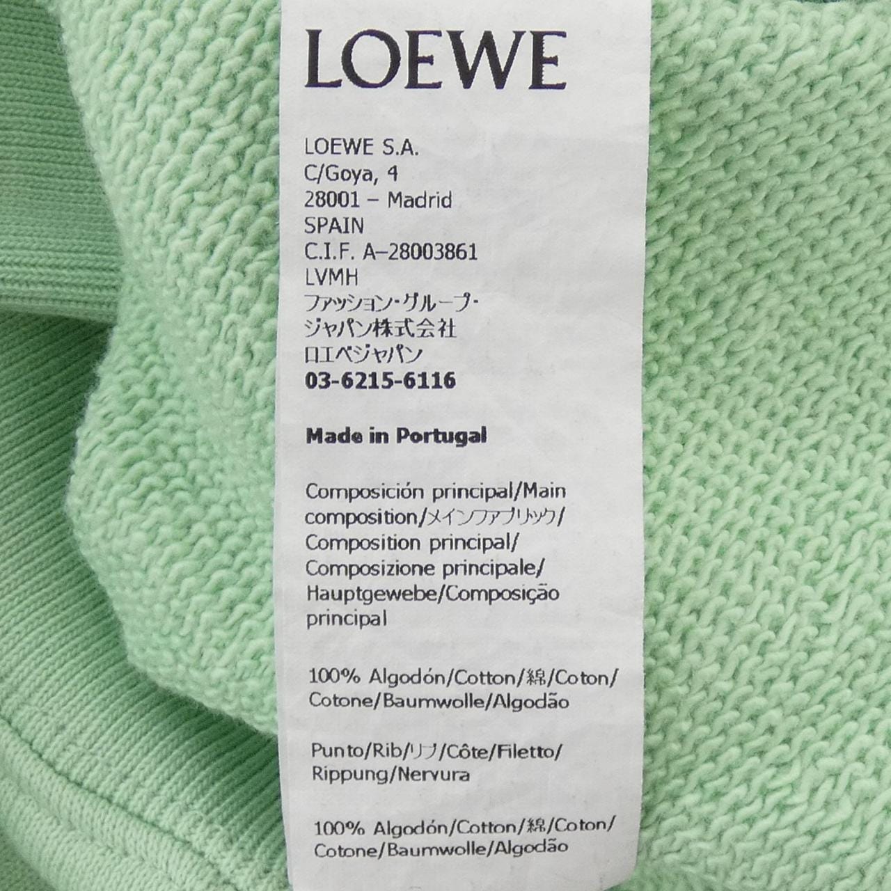 ロエベ LOEWE H800Y24X10 スウェット