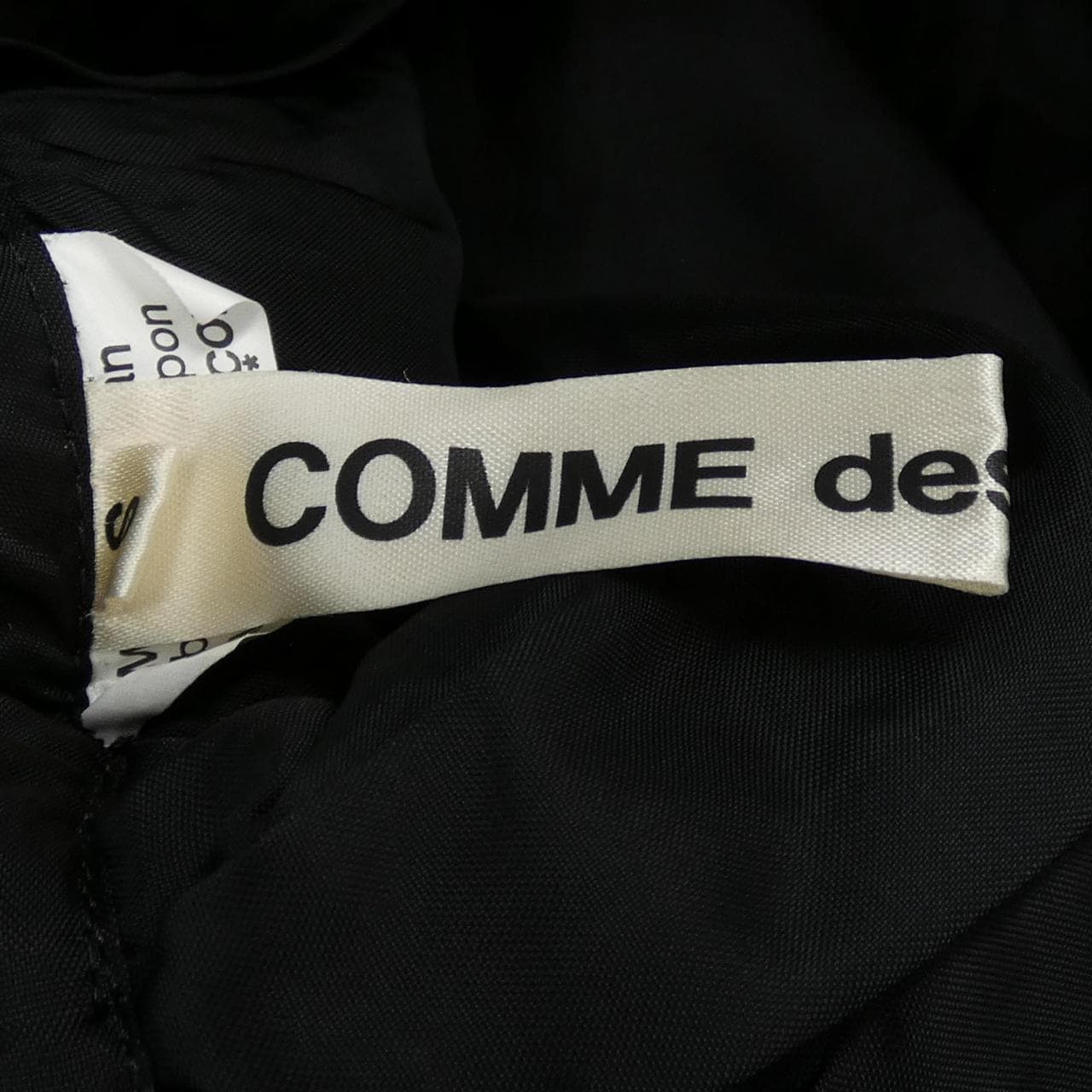 コムデギャルソン COMME des GARCONS GI-S020 スカート