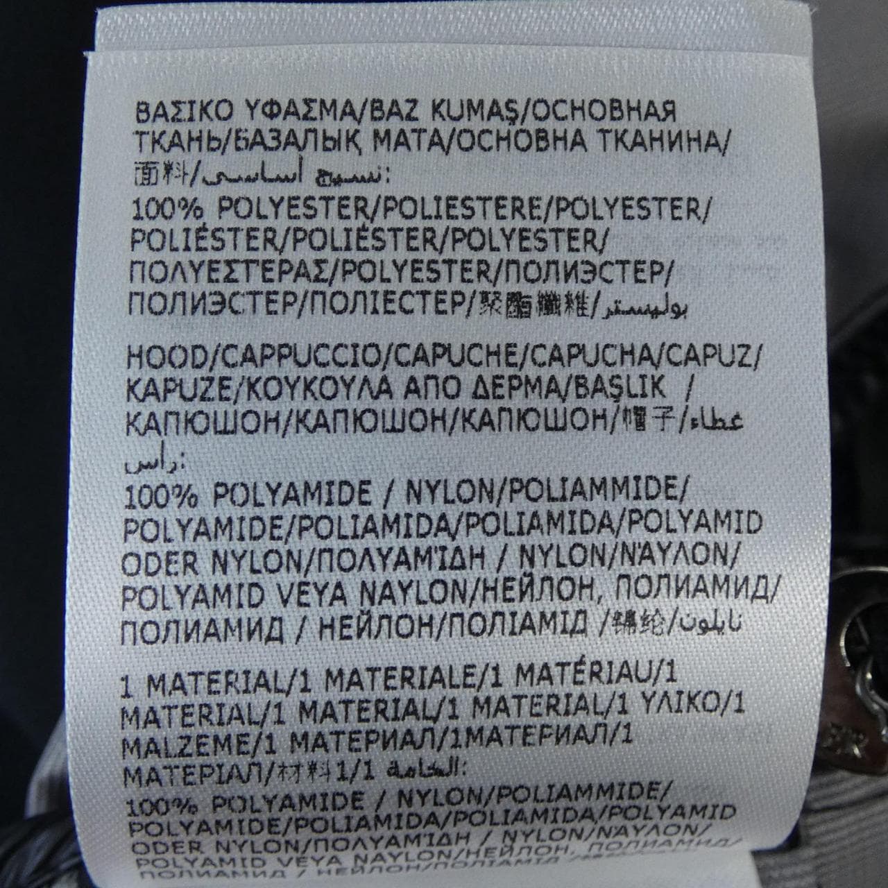 モンクレール MONCLER AMONT ダウンジャケット