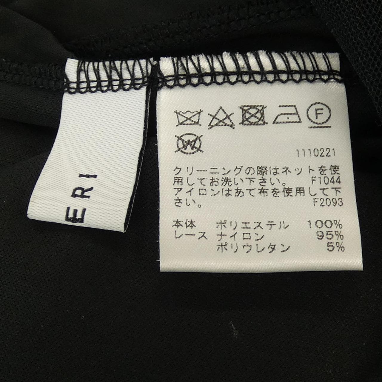 アメリ AMERI VINTAGE ワンピース