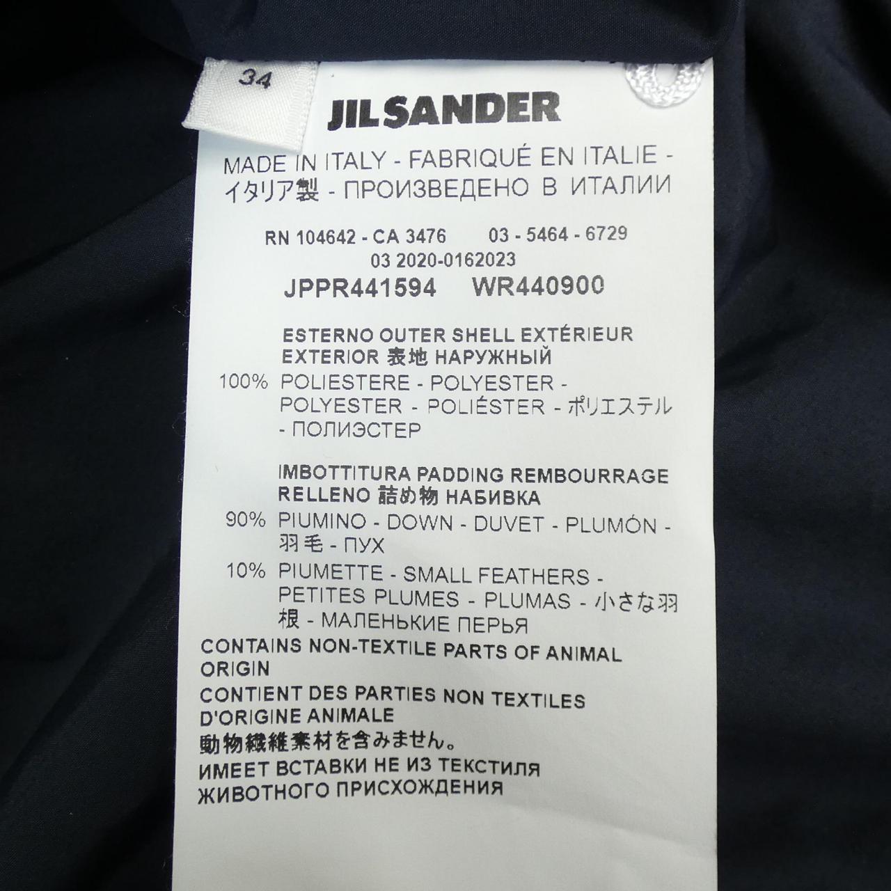 JIL SANDER+ JIL SANDER+ 羽絨大衣