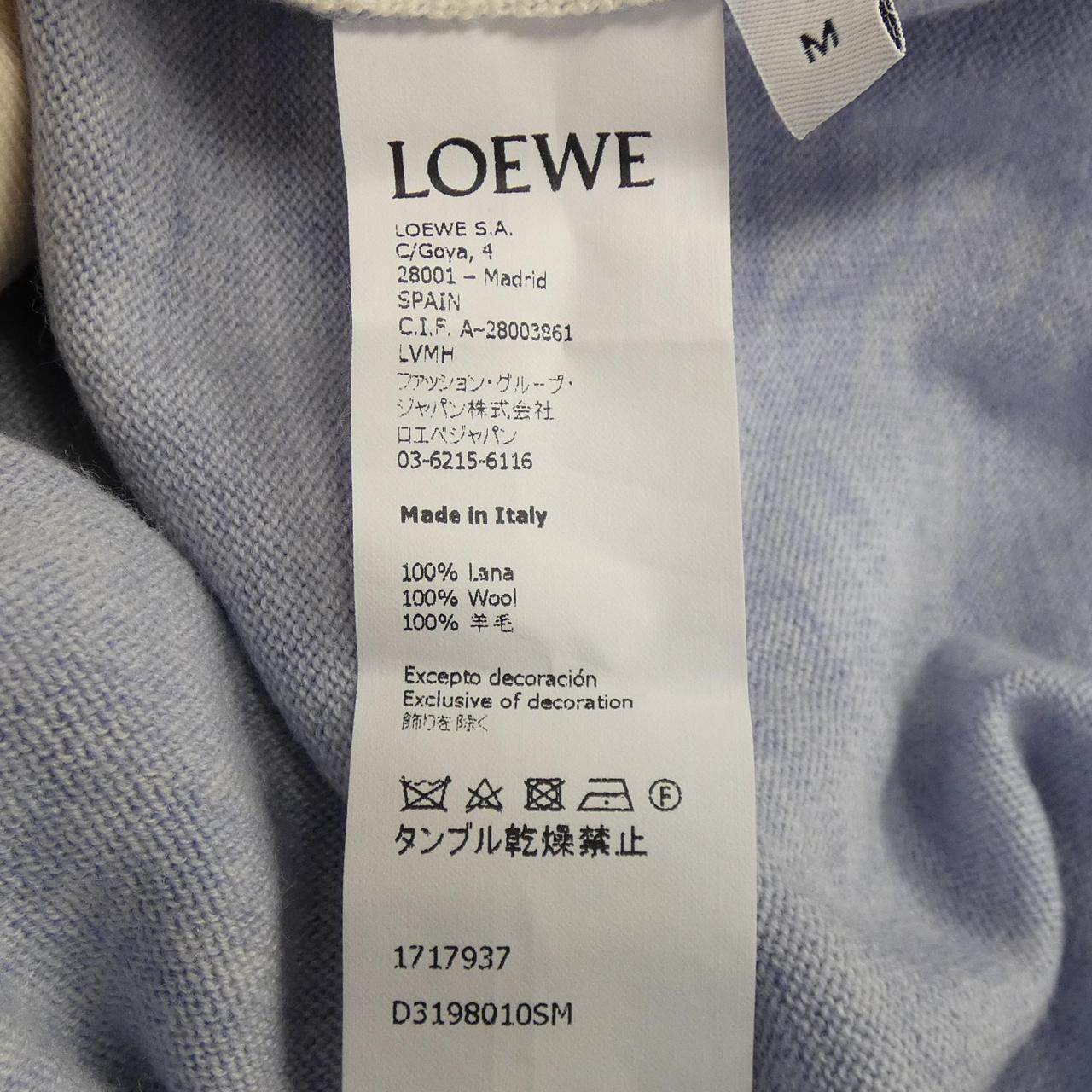 Loebe LOEWE开襟衫