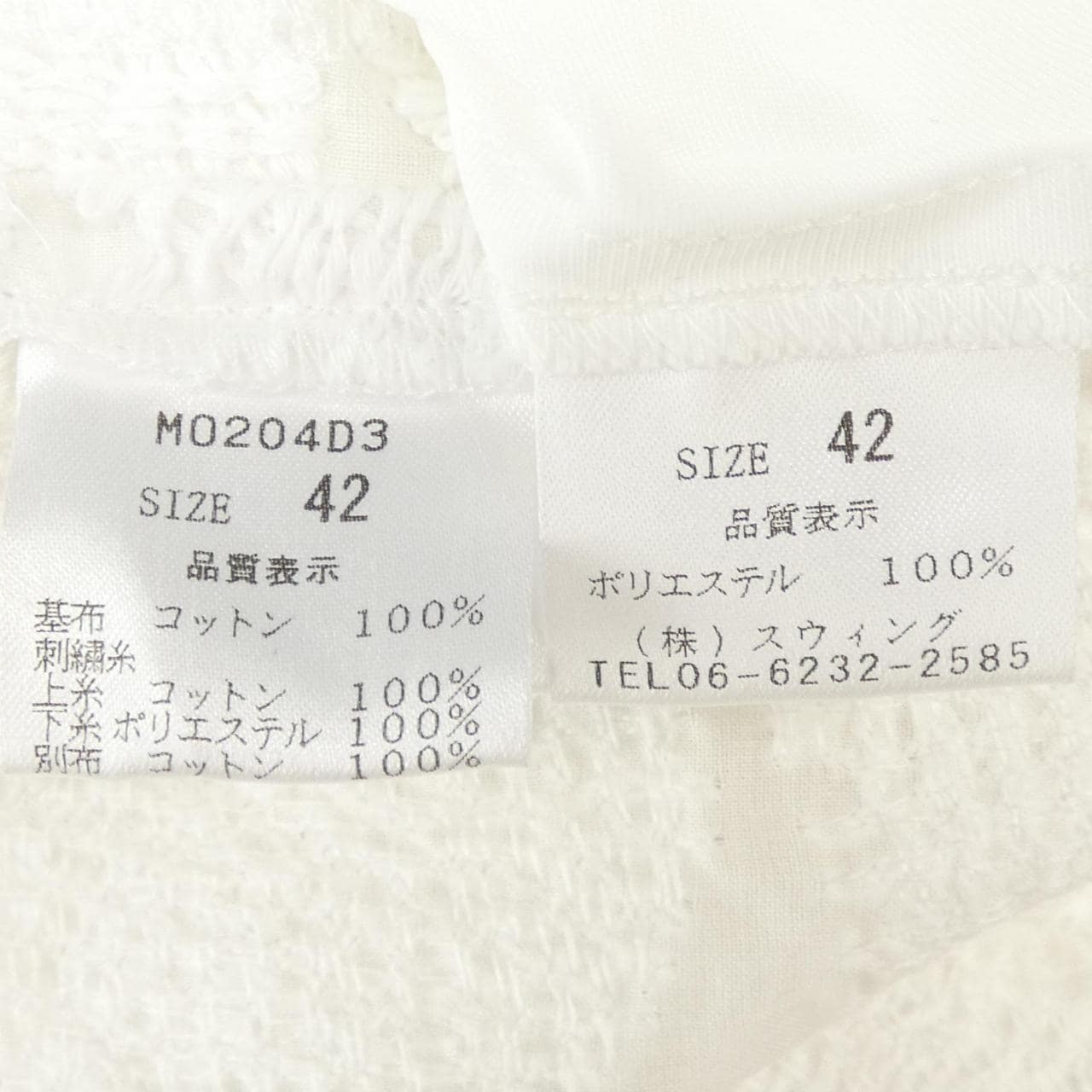 マーレンダム MARLENE DAM ワンピース