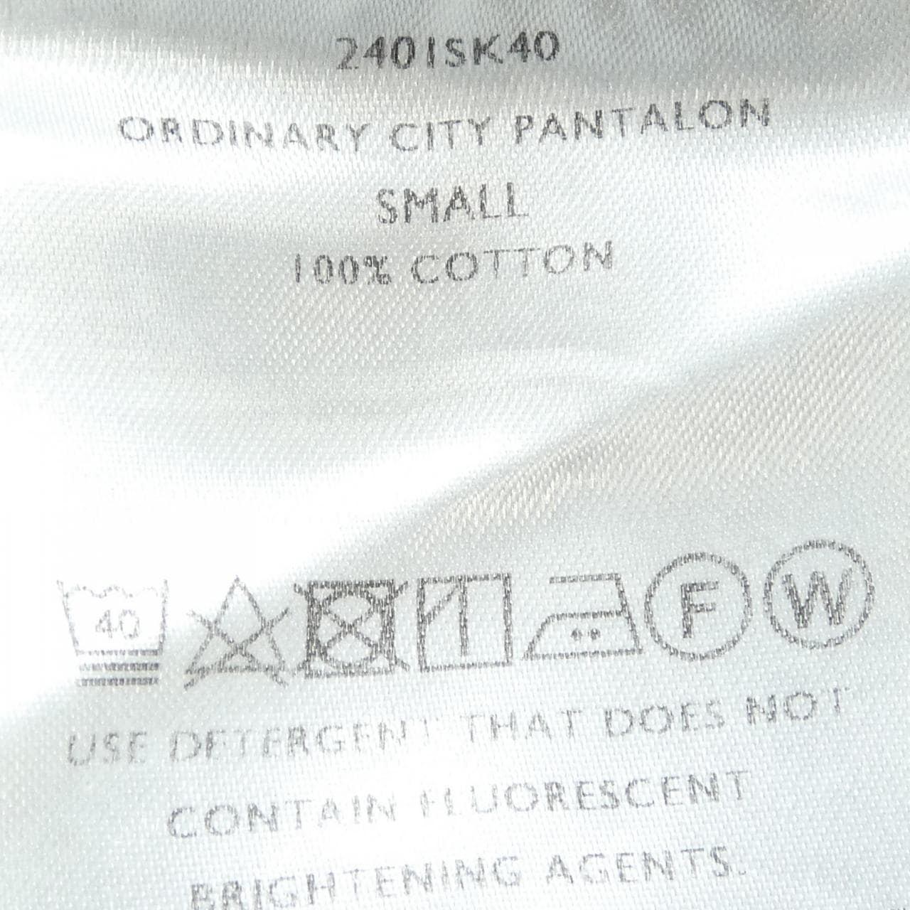 SHINYA KOZUKA 2401SK40 ジーンズ