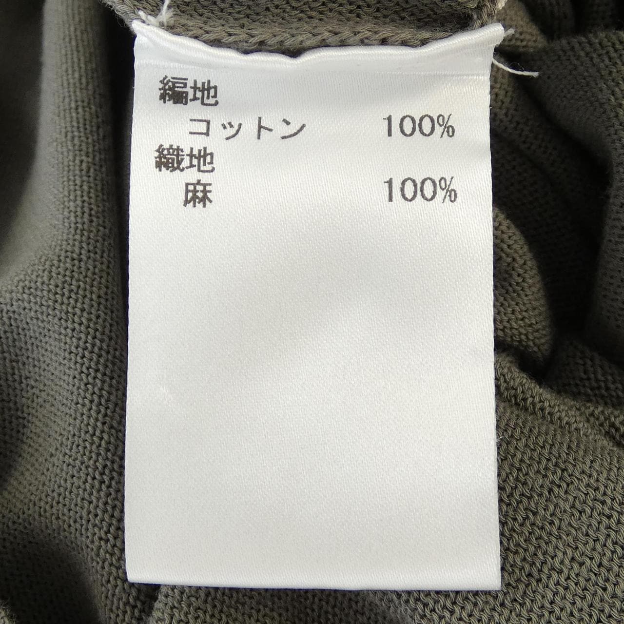 LETRICOTPERUGIA ワンピース