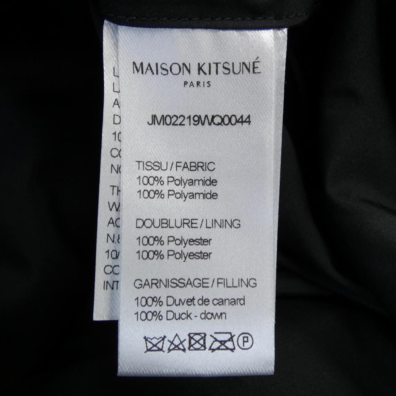 メゾンキツネ MAISON KITSUNE ダウンベスト